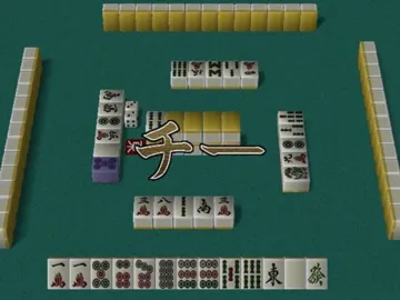 Chou Kousoku Mahjong (Japan) screen shot game playing